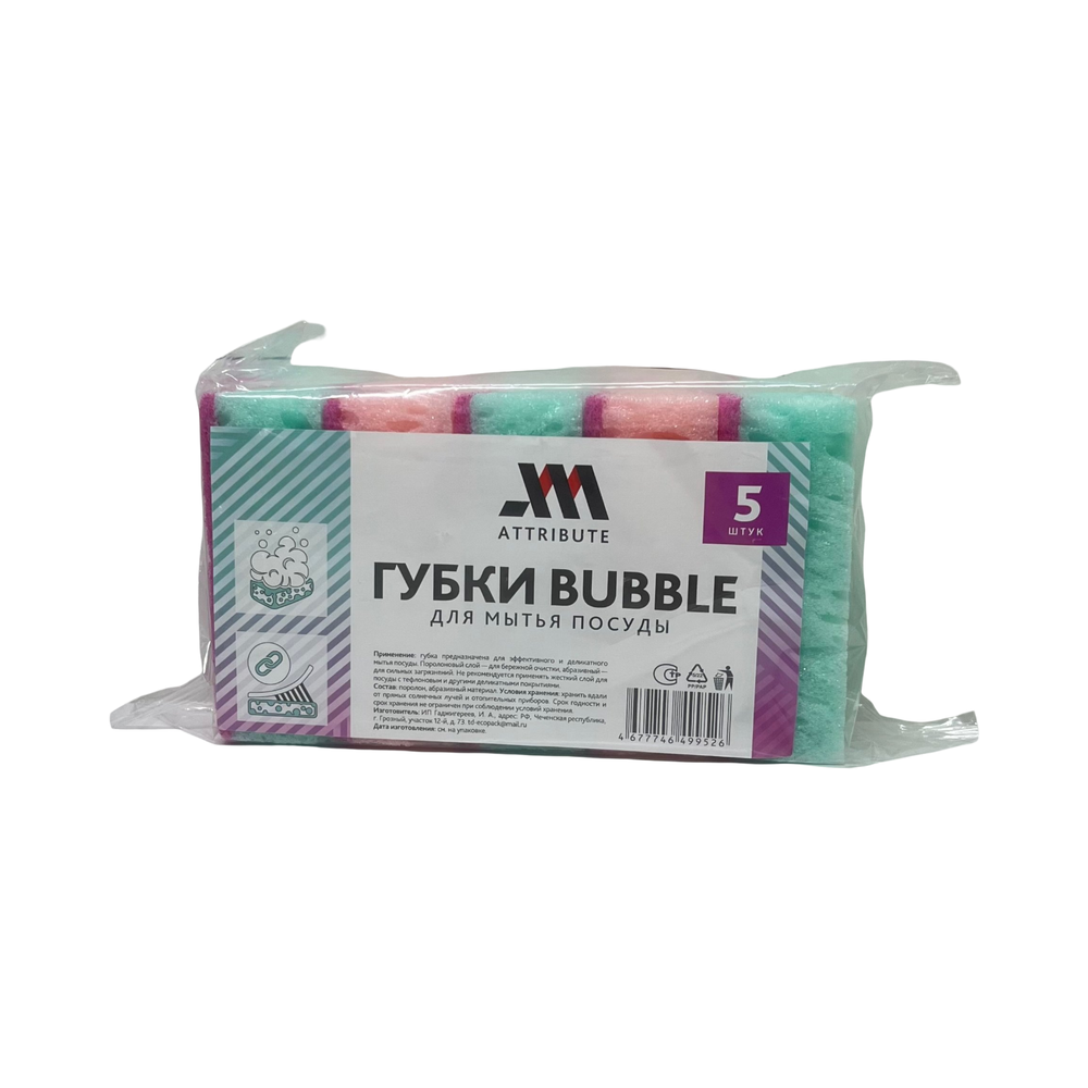 Губки для посуды А3 Bubble черный (розовый)