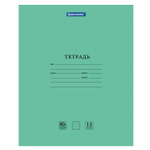 Тетрадь BRAUBERG "EXTRA" 12 л. линия плотная бумага 80 г/м2 обложка картон (40 штук в упаковке)