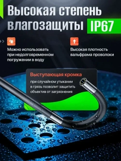 Автомобильный поворотный эндоскоп для смартфона, камера