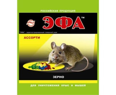 Отрава Эфа зерно для мышей и крыс 150 г