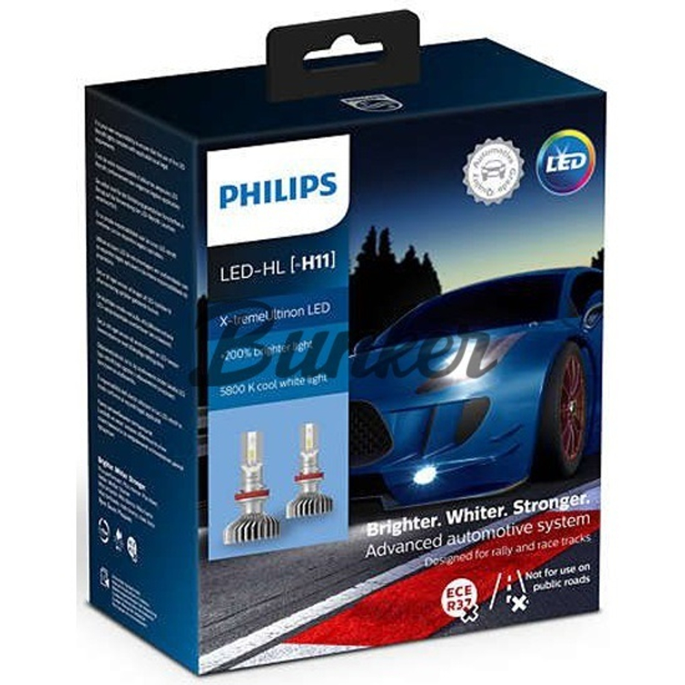PHILIPS Лампа H11 X-treme Ultinon LED 5800K.