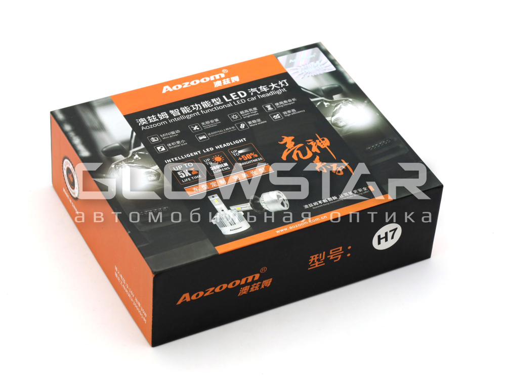 Светодиодные лампы H7 Aozoom ALH-08 в штатную линзу с вент-ром, 12V, 35W, 6000K (комплект, 2шт)