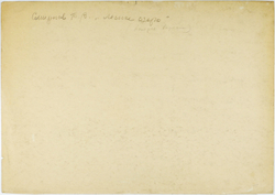 Смирнов Борис Васильевич (1881-1954). Лесное озеро. Бумага, уголь. СССР, 1945г. Размер: 62 х 44 см.