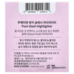 2aN, Pure Glash, хайлайтер, OR01 персиковый, 2,7 г