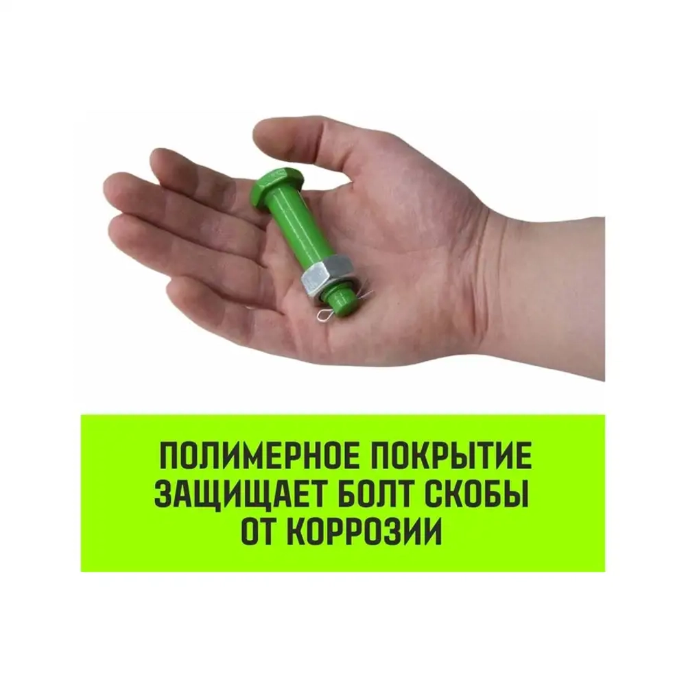 Скоба омегообразная со шплинтом G2130, 2.0 т HITCH SZ072028