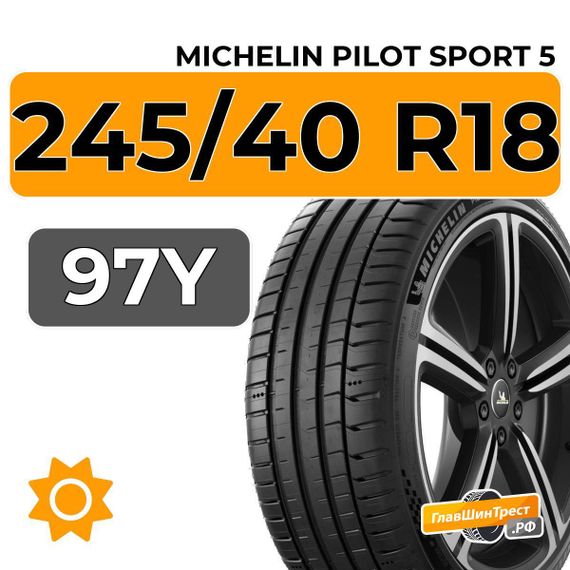 Michelin Pilot Sport 5 245/40 R18 97Y XL