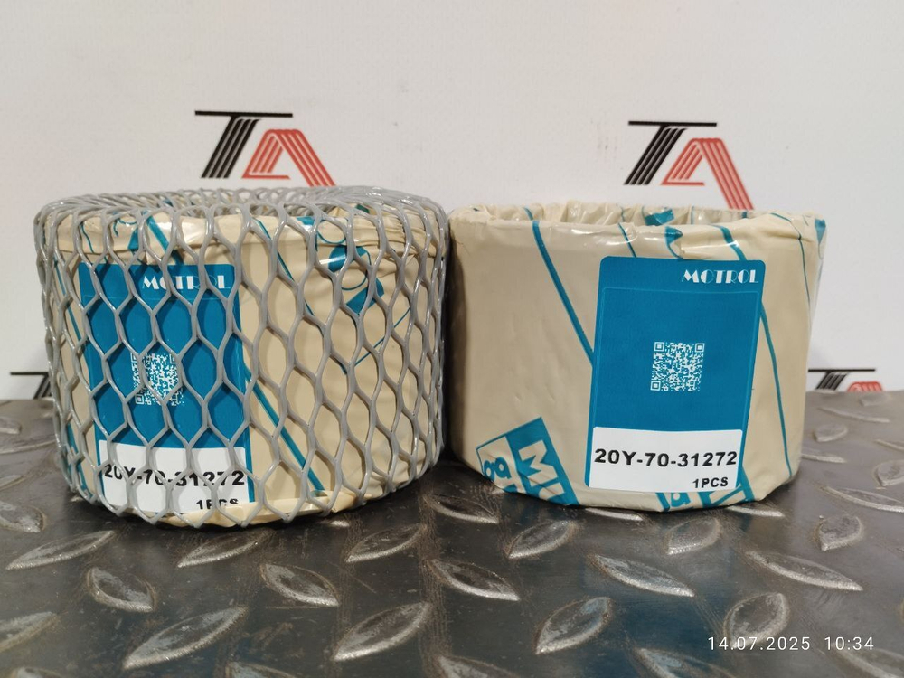 Втулка 20Y-70-31272