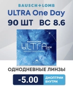 Однодневные контактные линзы Ultra ONE DAY (уп. 90 линз)