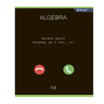 Комплект предметных тетрадей А5 48л., 12 предм., со справочным материалом, скрепка, мелованный картон (стандарт), блок офсет, Alingar "Loading"