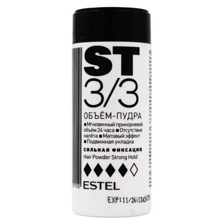 Объем-пудра 3/3 Estel 8гр