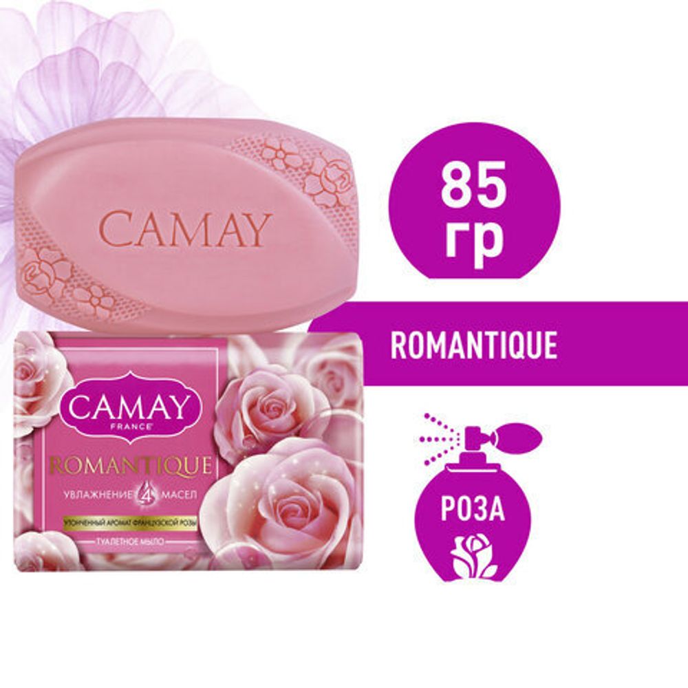Мыло туалетное 85 г, CAMAY "Французская роза"