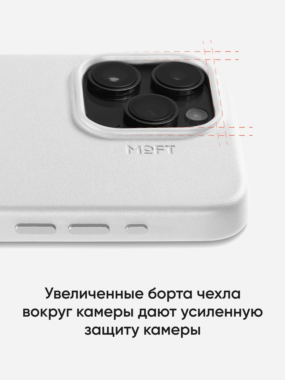 MagSafe чехол из экокожи MOFT Snap Phone Case для iPhone 15 l Misty Cove