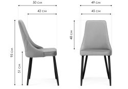 Стул на металлокаркасе Лорд темно-серый / черный