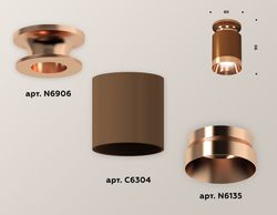 Ambrella Комплект накладного светильника MR16 Накладные XS6304150