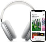 Беспроводные наушники Apple AirPods Max (Lightning) (Серебристый | Silver)