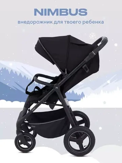 Коляска детская MOWBaby "NIMBUS" MB103