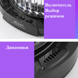 Светильник с Bluetooth-динамиком