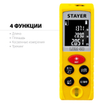 Дальномер лазерный, ″LDM-40″, дальность 40 м, 5 функций, STAYER Professional