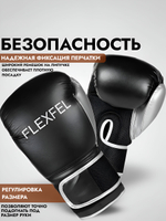 Перчатки боксерские FlexFel 4-16 унций