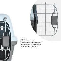 Переноска пластиковая ZOOEXPRESS "Турне" с металлической дверцей, авиазамком, ковриком и ремнем - 48х32х32 см (M) - голубая