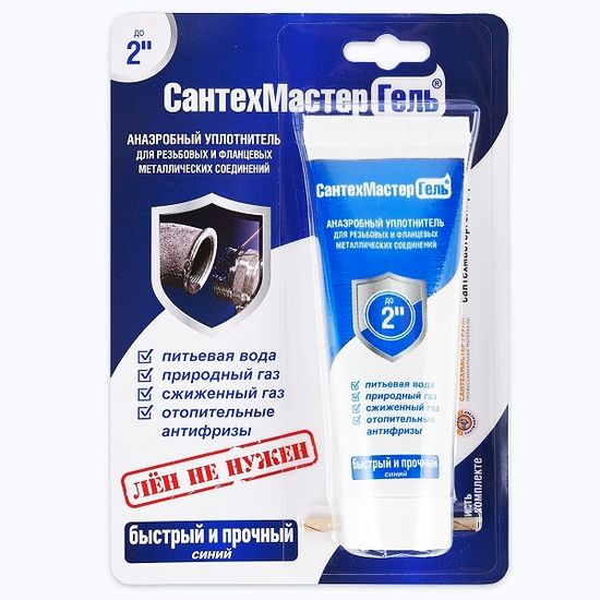 Анаэробный герметик СантехМастер Гель синий 60 г. тюбик в блистере (61031)