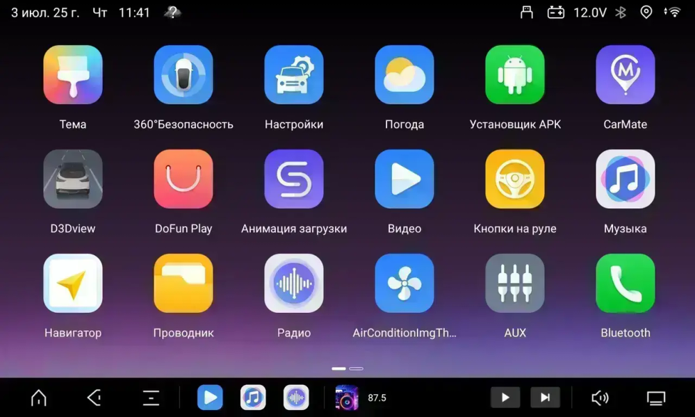 Магнитола для Chevrolet Captiva 2011-2015 - Carmedia OL-1276 (кнопки и крутилки) Android 13, TS20, 6+128Гб, CarPlay, 4G SIM-слот