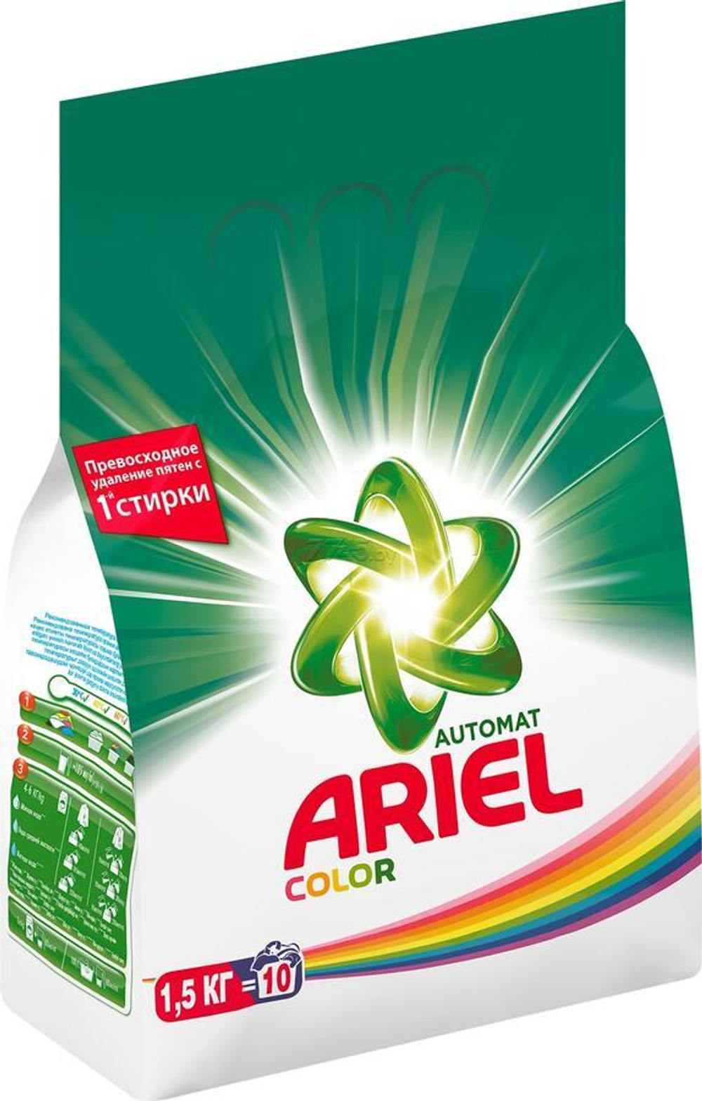 ARIEL 1.5 кг. Color Авт порошок