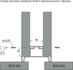 Профиль Gola-X вертикальный, С-формы, ДСП 16мм, 5000мм, белый матовый, AQ