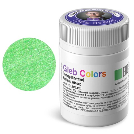 Глиттер пищевой цвет "Зеленое яблоко" Gleb Colors, 10 г