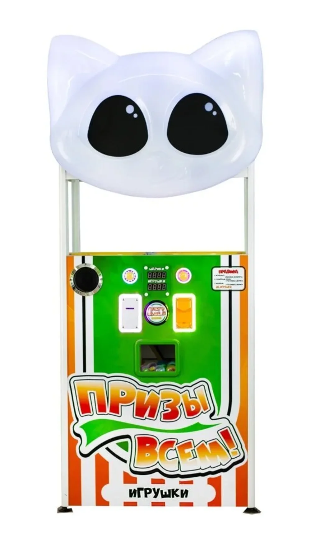 Призотека Котик