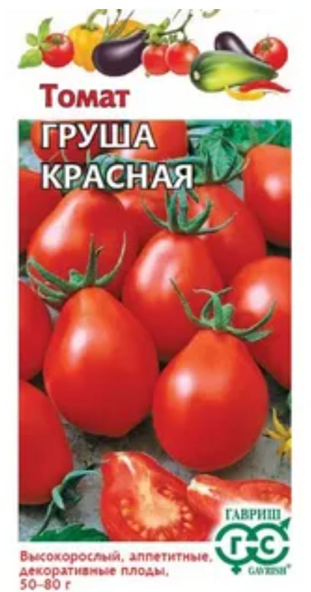 Томат Груша красная