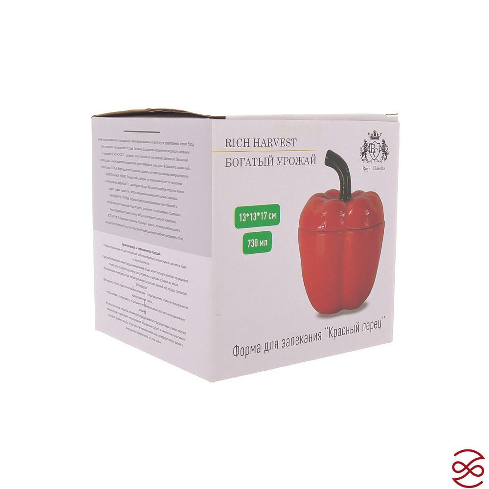 Форма для запекания с крышкой Royal Classics Rich Harvest Красный перец 730 мл, 13*17 см