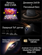 Проектор Xiaomi Redmi 4 Pro