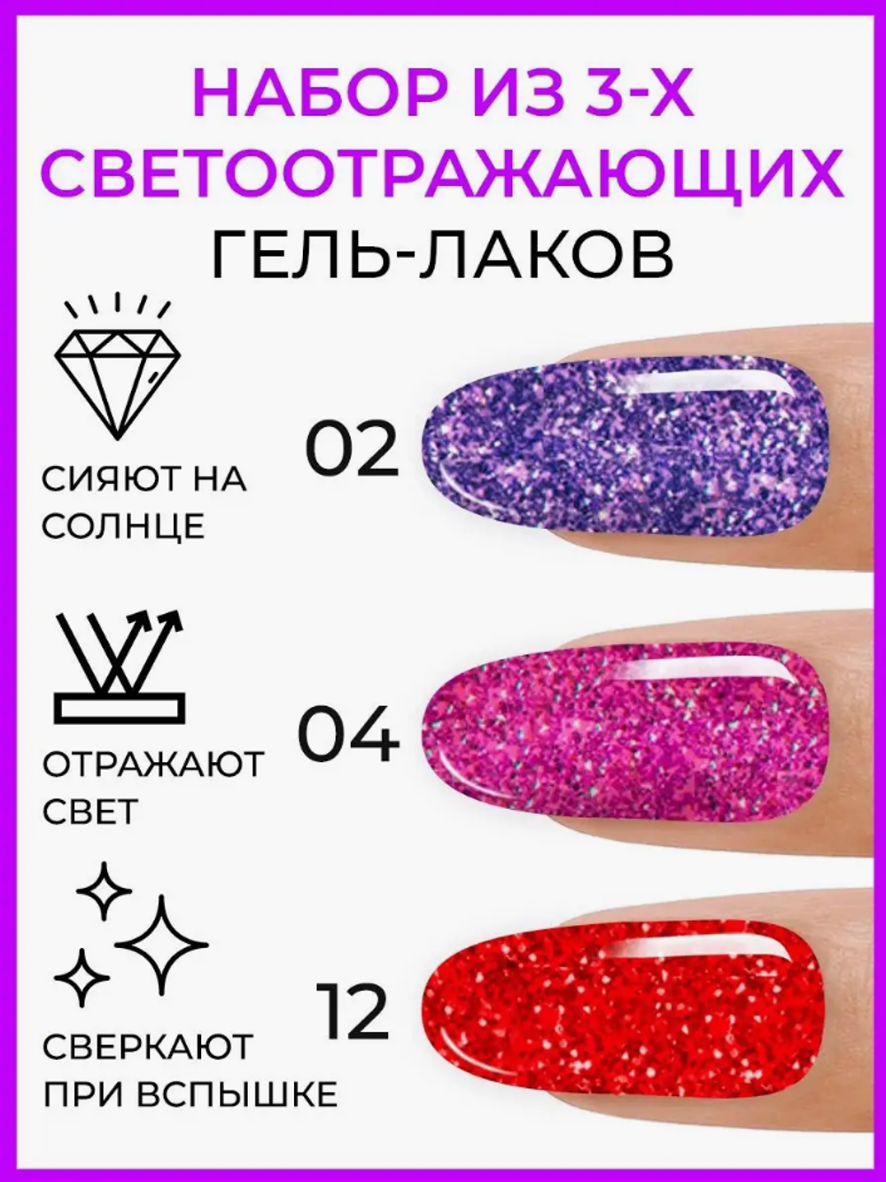 Комплект для маникюра Adricoco Little Pixie 3шт