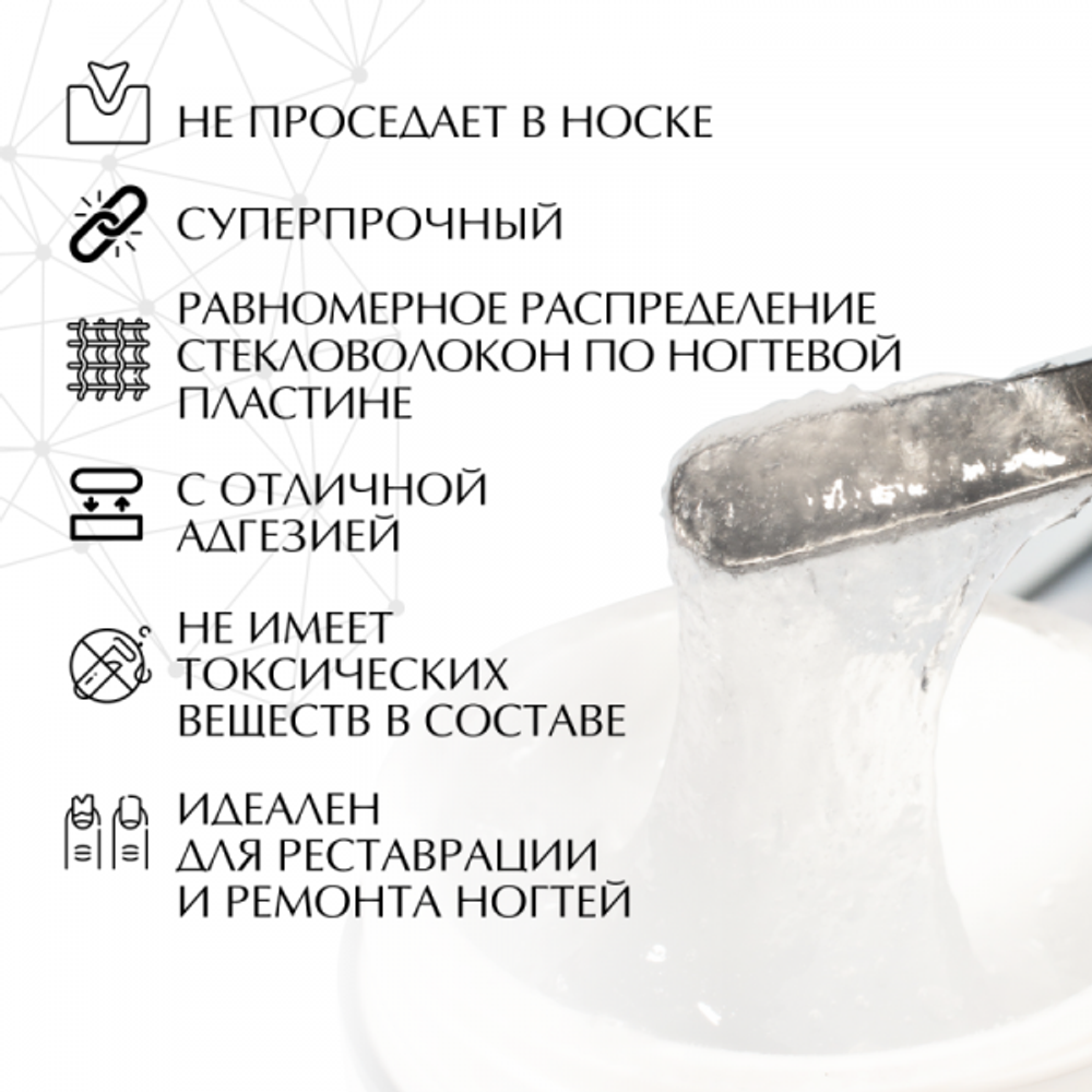Гель файбер PNB со стекловолокном 4в1 Fiber Glass gel Clear 15мл