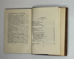 Лермонтов М.Ю. Полное собрание сочинений в 5 т.  М.- Л.: Academia, 1935-1937 г.
