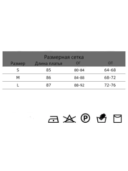 Платье мини вечернее