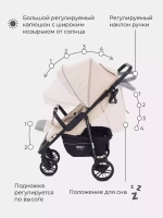 Коляска детская MOWBaby "RIDE" RA082 Beige
