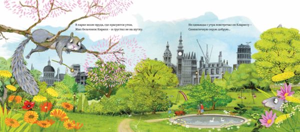 Кирилл и Кларисса