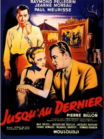 До последнего (1957) (DVD-R)