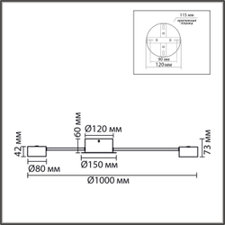 8344/12C COMFI LN26 251 черный, металл Люстра GX53 LED 12*7W 220V TORINA