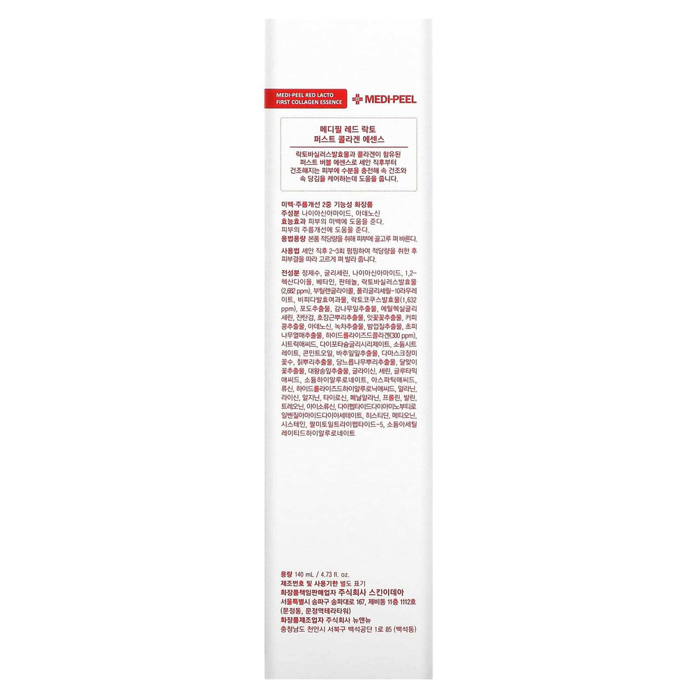 Medi-Peel, Red Lacto First Collagen Essence, 140 мл (4,73 жидк. унц.)
