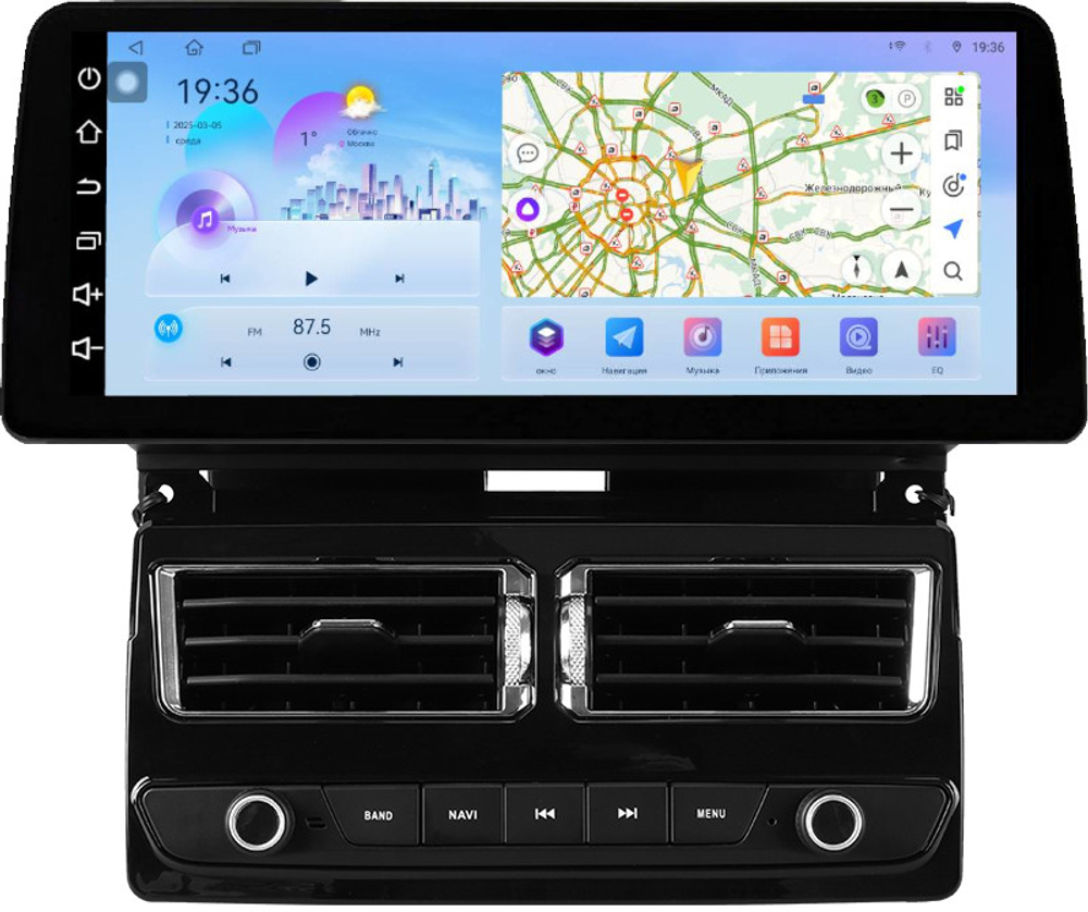 Магнитола для BMW 3 E46 1998-2004 (любая комплектация, рамка с кнопками и крутилками, рамка LUX) - FarCar монитор 12.3" 2K QLED на Android 14, TS10, CarPlay, 4G SIM-слот