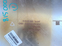 Глушитель Jetour T2 (2023-н.в.)