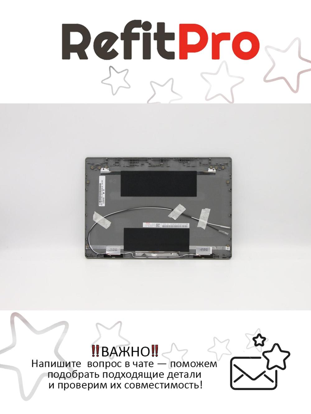 Крышка матрицы для ноутбука Lenovo 1-11IGL05 / ADA05 / Slim 1-11AST-05 , серая (5CB0W43996), оригинал