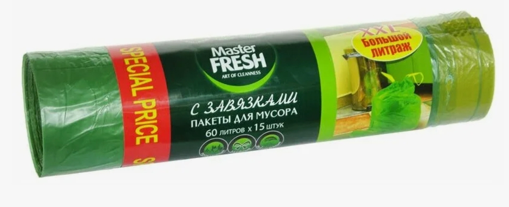 Master FRESH пакеты для мусора  XXL с завязками 60 литров, 15 штук
