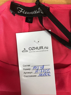 Блузка Flenvetta лаконичная, визуально на 48 размер
