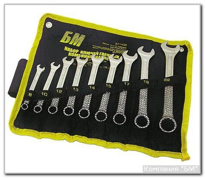 КГК  16 набор (6,7,8,9,10,11,12,13,14,15,17,18,19,22,24,27мм) тетрон. сумка 971416