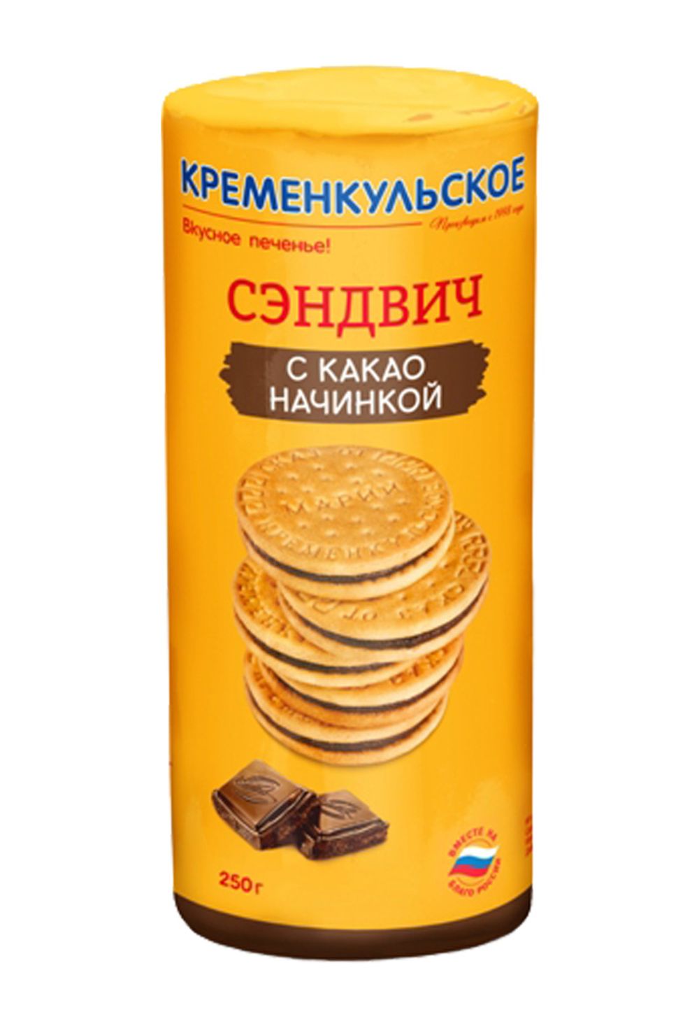 Печенье-сэндвич с какао Кременкульское 250г