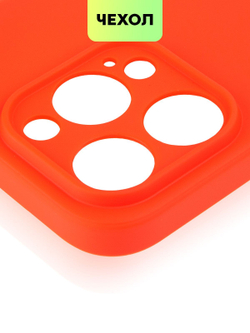 Чехол BROSCORP для Apple iPhone 14 Pro оптом (арт. IP14PRO-COLOURFUL-RED)